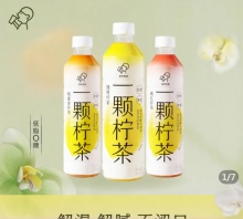 喜茶 一颗柠茶果汁茶饮料450ml*15瓶