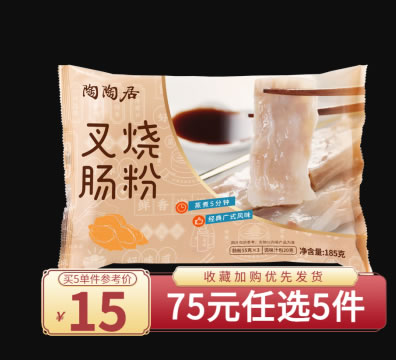 陶陶居  面包点心早餐
