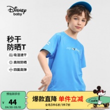 迪士尼 男女童短袖t恤