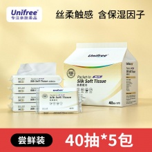 unifree 柔纸巾40抽5包