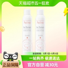 Avene/雅漾 爽肤水活泉大喷雾300ml*2瓶