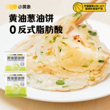 小黄象 葱油饼1kg(10片)