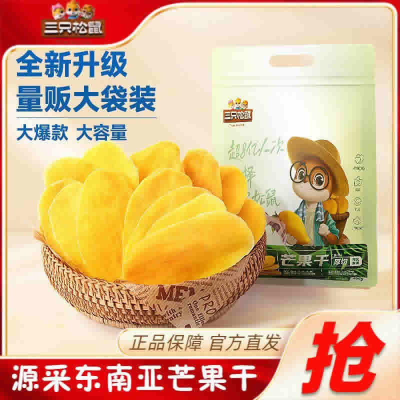 三只松鼠 芒果干400g/袋