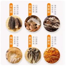 兮舒汝 南北干货特产菌汤包50g*3包