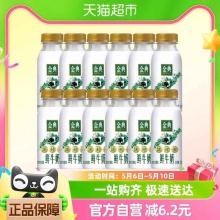 伊利 金典 低温鲜奶金典235ml*12瓶