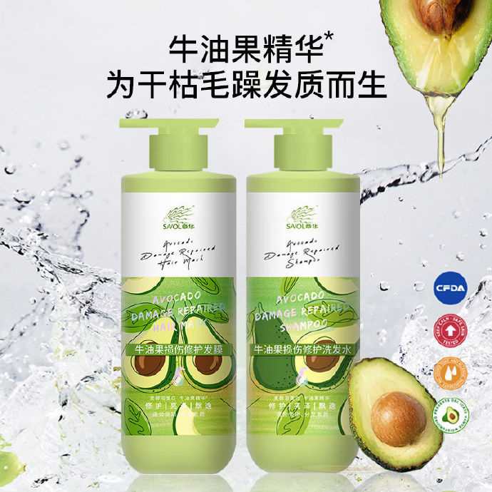  章华 牛油果发膜/洗发水500ml 