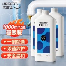 优洁士 管道疏通剂1000ml*3瓶