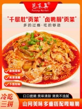  芭东集  冷吃红油千层肚+鸭肠+贡菜 