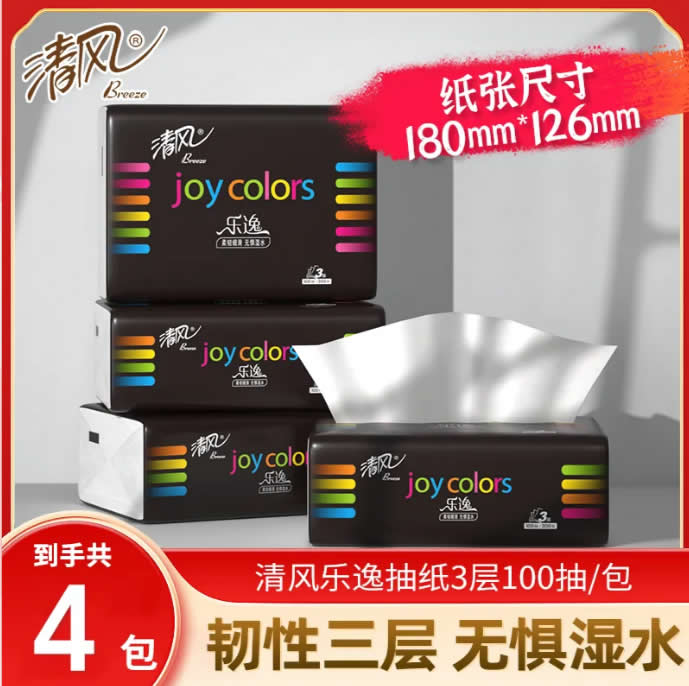 清风  乐逸抽纸3层100抽*4包