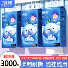 丽邦 抽取式面巾纸1000张*3包赠挂钩