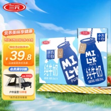 三元小方白 纯牛奶200ml*24盒