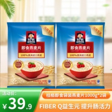 桂格 即食饱腹燕麦片1000g*2袋