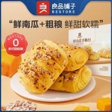 良品铺子 鲜南瓜手撕包500g 