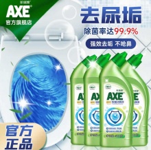 AXE斧头牌  除菌洁厕液4绿1蓝