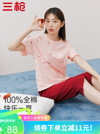 某东 三枪女款睡衣：