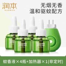 润本 电热蚊香液45ml*4液+1器