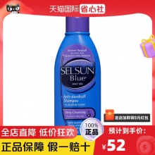 selsun 去屑洗发水200ml