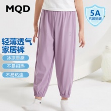 MQD 儿童冰丝速干裤