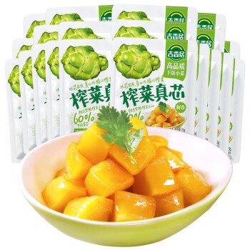 吉香居 榨菜真芯25g*20袋