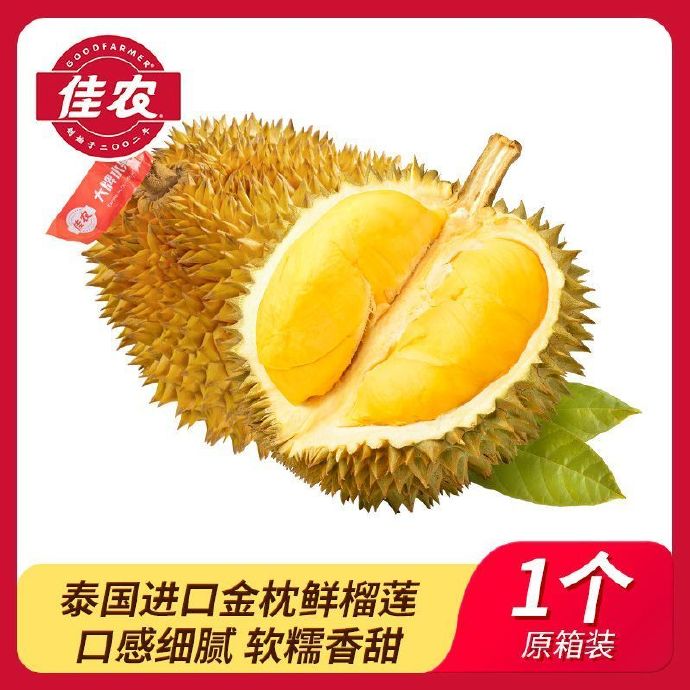 多多 佳农2款好价：