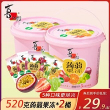 喜之郎 蒟蒻果冻桶 520g *2桶