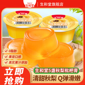 生和堂 秋梨枇杷膏70g*5杯
