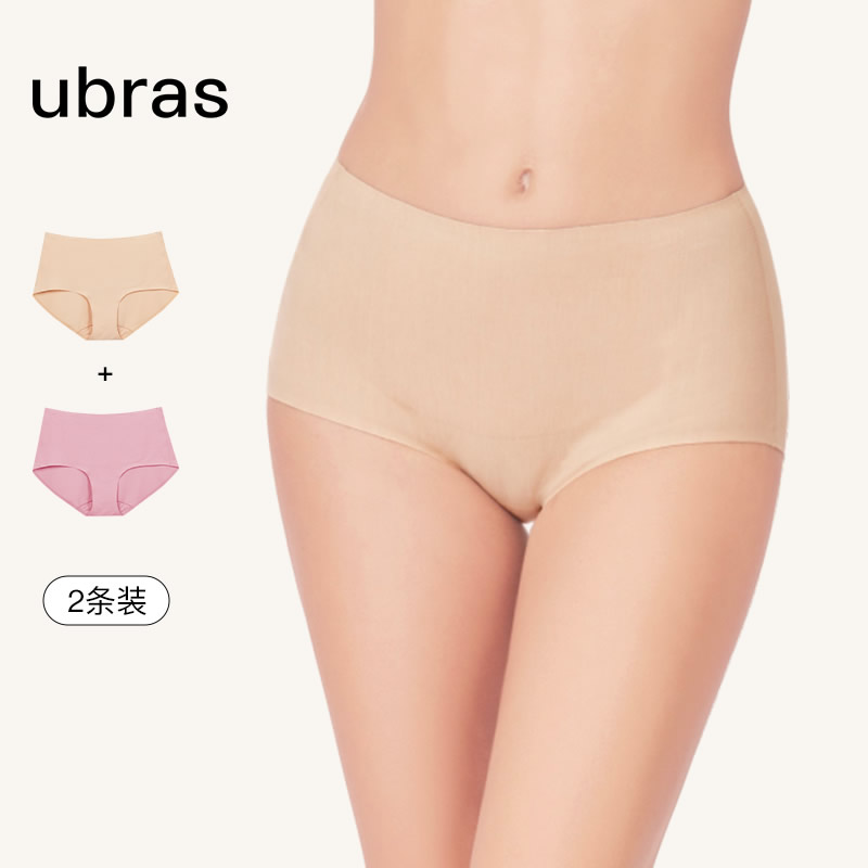 ubras 莫代尔无痕高腰生理期内裤2条