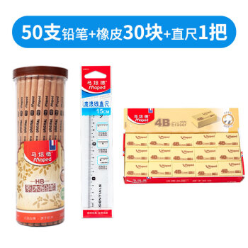 某东 马培德文具来辽~