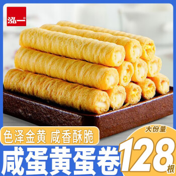 某东 泓一2款好吃的：