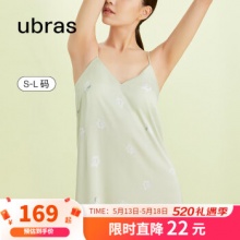 ubras  栀子花带杯露背吊带睡裙