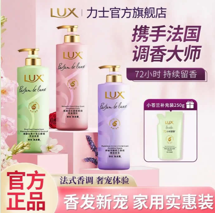 力士2款：