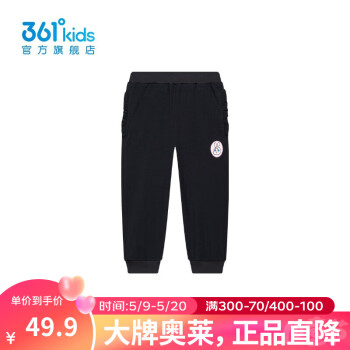 某东 361°童装