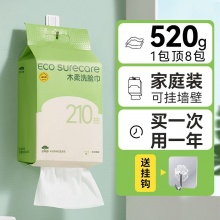 优可舒 洗脸巾210抽