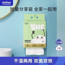 unifree 一次性悬挂珍珠纹洗脸巾180抽