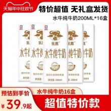  南国乳业 乳鹰水牛纯牛奶200ml*16盒