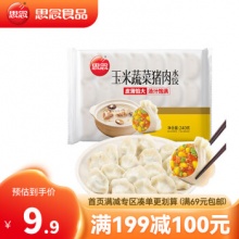 思念 玉米蔬菜猪肉水饺240g