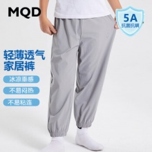 MQD 儿童休闲速干裤