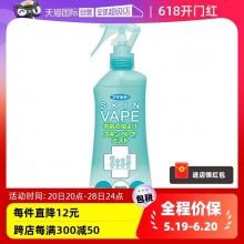 VAPE未来 儿童户外驱蚊喷雾200ml 
