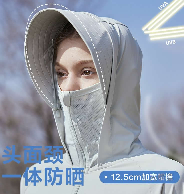 	网易严选 女款凉感防晒衣 