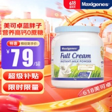 美可卓   蓝胖子全脂成人奶粉1kg