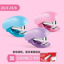 某东 马培德几款文具：