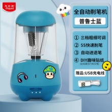马培德  全自动削笔机