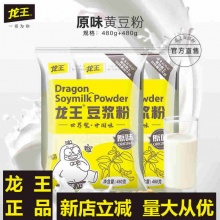 龙王 豆浆粉480g