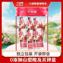 小胡鸭 香辣味鸭舌16小包