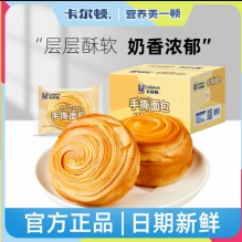 卡尔顿  手撕面包1000g