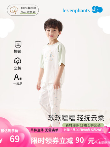 某东 丽婴房几款：