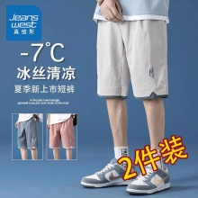 真维斯 男士薄款运动五分裤