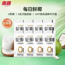 南国 每日鲜椰植物蛋白饮料100ml*16袋