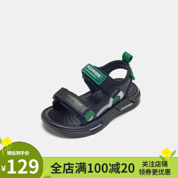 MQD马骑顿 儿童凉鞋