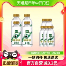 伊利低温鲜牛奶金典450ml*4+235ml*5瓶装